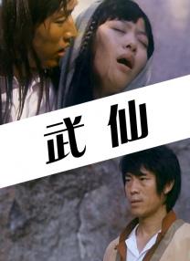 九月婷婷丁香